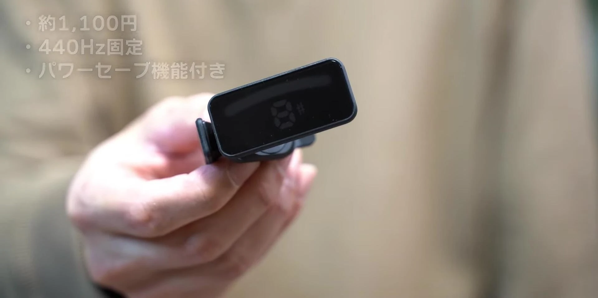 The Korg Pitchclip 2 clip-on tuner.