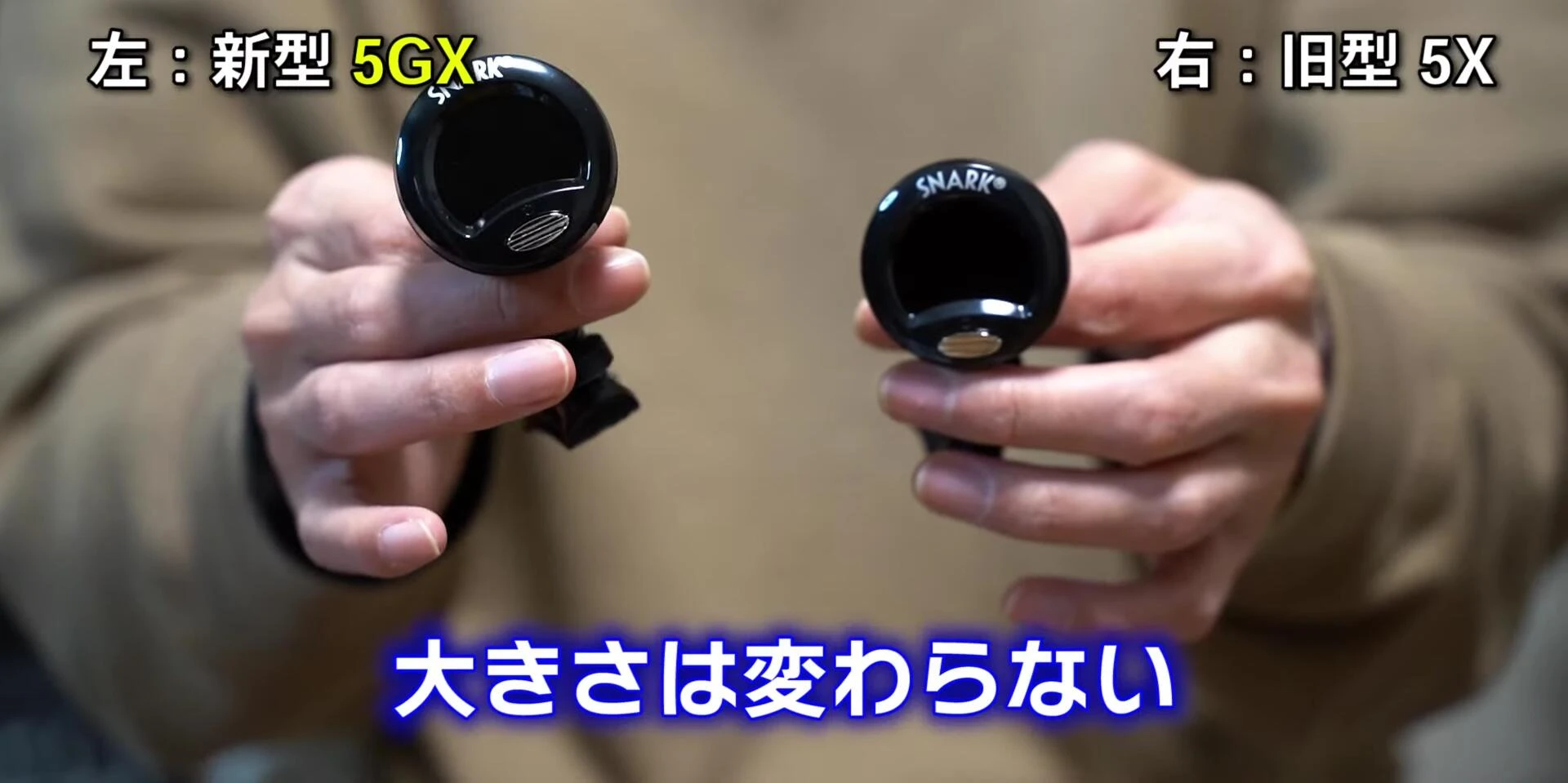 Comparison shot of the Snark SN-5X Two and Snark SN-5X.