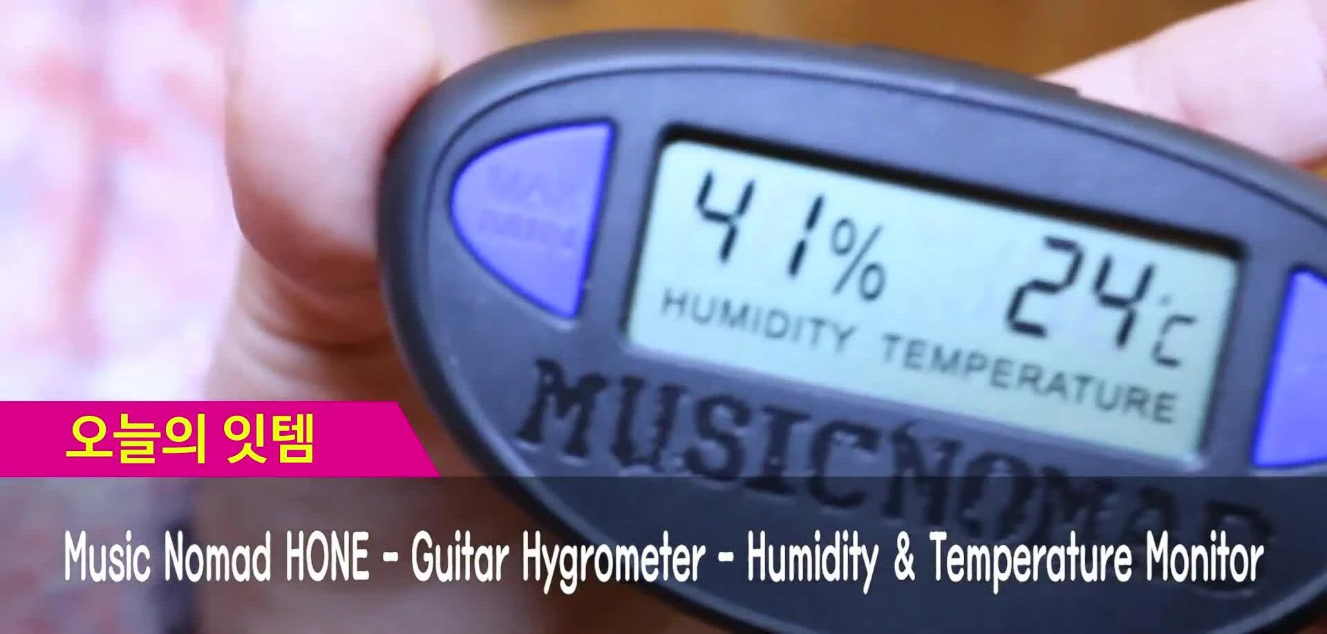 Close-up of the Music Nomad HONE hygrometer